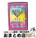 【中古】 ギルド 夏の野外スペシャルワンマン! Burning Carnival 2014 −Super Summer of Love− at 日比谷野外大音楽...