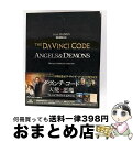 【中古】 ダ・ヴィンチ・コード&天使と悪魔 ブルーレイ・コンプリート・エディション【初回生産限定】/Blu-ray Disc/BPBH-1109 / Happi...
