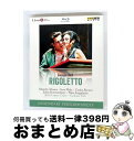 【中古】 Verdi ベルディ / リゴレット 全曲 ヴィック演出、ロペス=コボス&リセウ大劇場、カルロス・アルバレス、マルセロ・アルバレス、他 2004 ステ...