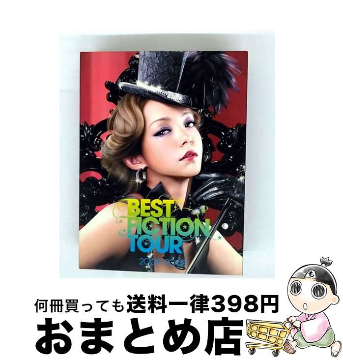 【中古】 namie amuro BEST FICTION TOUR 2008-2009/DVD/AVBD-91736 / エイベックス・エンタテインメント [...