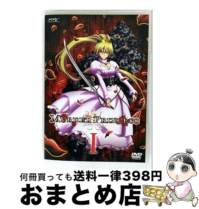 š MURDERPRINCESSDVDI/DVD/AVBA-26181 / ޡ٥饹AQL [DVD]ؽв١