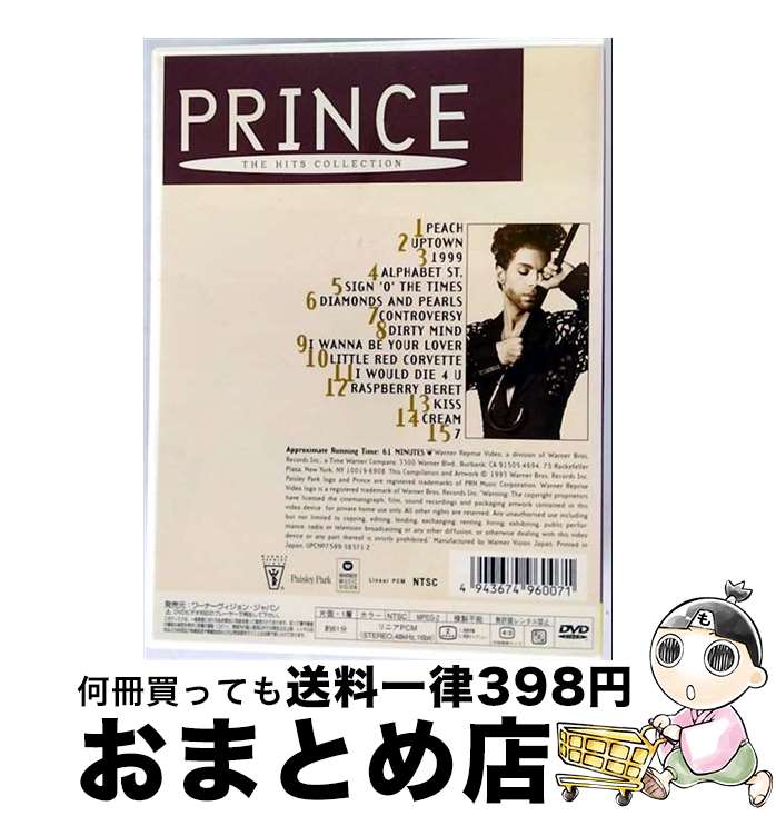 【中古】 ヒッツ・コレクション/DVD/WPBR-90007 / ダブリューイーエー・ジャパン [DVD]【宅配便出荷】