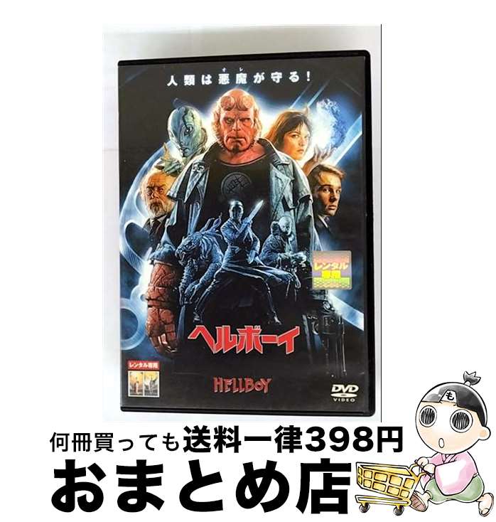 【中古】 ヘルボーイ ディレクターズ・カット版 洋画 RDD-34856 / [DVD]【宅配便出荷】