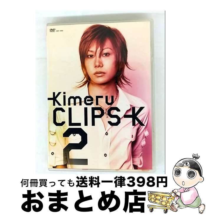 š CLIPS-K2/DVD/CRBP-10050 / ܥ饦 [DVD]ؽв١