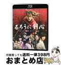 【中古】 るろうに剣心 Blu-rayスペシャルプライス版/Blu-ray Disc/ASBD-1130 / アミューズソフトエンタテインメント [Blu-ra...