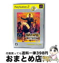【中古】 信長の野望・天下創世(PlayStation 2 the Best)/PS2/SLPM74263/A 全年齢対象 / コーエー【宅配便出荷】