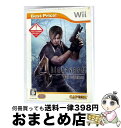 【中古】 バイオハザード4 Wiiエディション(Best Price!)/Wii/RVLP-RB4J2/D 17才以上対象 / カプコン【宅配便出荷】