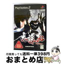 【中古】 天誅 紅 / フロム・ソフトウェア【宅配便出荷】