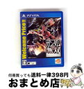 【中古】 真・ガンダム無双(Welcome Price!!)/Vita/VLJM38058/B 12才以上対象 / バンダイナムコエンターテインメント【宅配便出...