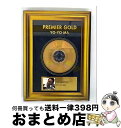 【中古】 ヨーヨー・マ ベスト・アルバム/CD/SICC-551 / ヨーヨー・マ, ポッター(サリー), マクファーリン(ボビー), マクネアー(シルヴィア)...