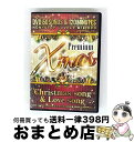 【中古】 Premium X’mas −Christmas song & Love song− / DJ LALA / MKD RECORD [DVD Audi...