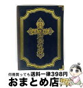 【中古】 CD One of A Kind : G-Dragon 1st Mini Album ランダム・エディション 輸入盤 レンタル落ち / G-Drago...