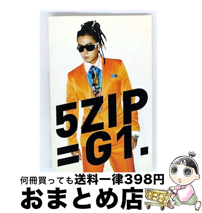 EANコード：8804775034411■通常24時間以内に出荷可能です。※繁忙期やセール等、ご注文数が多い日につきましては　発送まで72時間かかる場合があります。あらかじめご了承ください。■宅配便(送料398円)にて出荷致します。合計3980円以上は送料無料。■ただいま、オリジナルカレンダーをプレゼントしております。■送料無料の「もったいない本舗本店」もご利用ください。メール便送料無料です。■お急ぎの方は「もったいない本舗　お急ぎ便店」をご利用ください。最短翌日配送、手数料298円から■「非常に良い」コンディションの商品につきましては、新品ケースに交換済みです。■中古品ではございますが、良好なコンディションです。決済はクレジットカード等、各種決済方法がご利用可能です。■万が一品質に不備が有った場合は、返金対応。■クリーニング済み。■商品状態の表記につきまして・非常に良い：　　非常に良い状態です。再生には問題がありません。・良い：　　使用されてはいますが、再生に問題はありません。・可：　　再生には問題ありませんが、ケース、ジャケット、　　歌詞カードなどに痛みがあります。