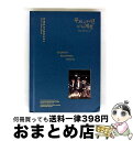 【中古】 SUPER JUNIOR-K.R.Y. / 1st Mini Album: When We Were Us 青く輝いた僕たちの季節 ランダムカバー・バ...