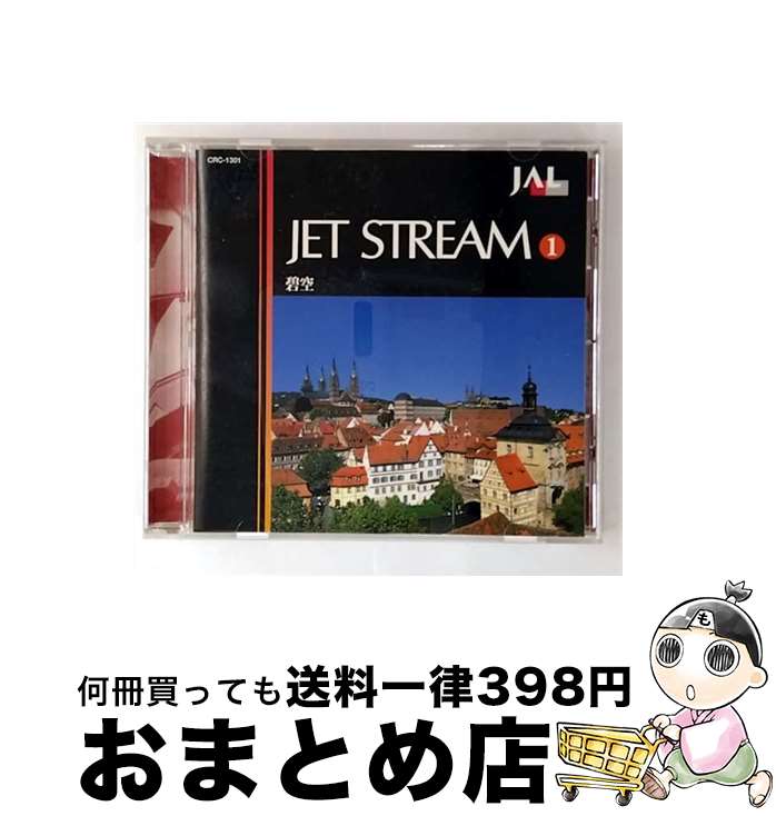 š JET STREAM 1 ˶ åȡȥ꡼ࡦȥ,ã / åȥȥ꡼४ȥ(), ã(ʥ졼) / ׳ [CD]ؽв١