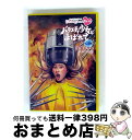 【中古】 『ももクロChan』第6弾 バラエティ少女とよばれて Blu-ray 第28集〜美容室少女とよばれての巻〜/Blu-ray Disc/SDP-1801...