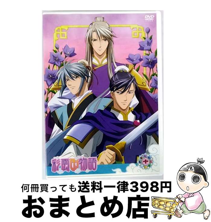 š ̱ʪ졡10ҽǡ/DVD/FCBN-0015 / ͥ 󥿥ƥ [DVD]ؽв١