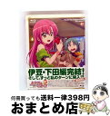 【中古】 ハヤテのごとく!! 2nd season 07(初回限定版)/Blu-ray Disc/GNXA-7027 / ジェネオン・ユニバーサル [Blu-r...