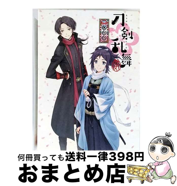 š -ִ-¶ϻBlu-ray/Blu-rayDisc/TBR-26306D /  [Blu-ray]ؽв١