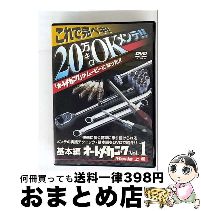 š ӥǥ᡼ ڿ:ȥᥫ˥åࡼӡvol.1 崬 / ⳰Ǽ [DVD]ؽв١