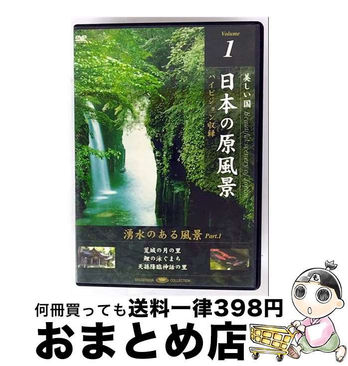 š HIS ܤθ1 ͯΤPart1 / ARC [DVD]ؽв١