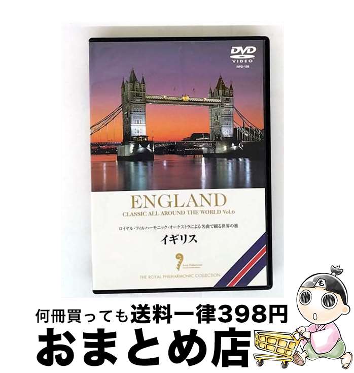 š ̾ʤ֤ιꥹ/DVD/RPD-106 / ͥåȥեƥ [DVD]ؽв١