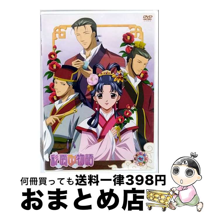 š ̱ʪ졡7ҽǡ/DVD/FCBN-0012 / Ź [DVD]ؽв١