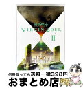 【中古】 神撃のバハムート VIRGIN SOUL II〈初回限定版〉/Blu-ray Disc/GNXA-2002 / NBCユニバーサル・エンターテイメント...
