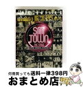 【中古】 SMTOWN THE STAGE-日本オリジナル版- コンプリートBlu-rayエディション/Blu-ray Disc/EYXF-10637 / エイ...
