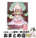 【中古】 Fate/Kaleid liner プリズマ☆イリヤ ツヴァイ! Blu-ray 第1巻/Blu-ray Disc/KAXA-7131 / KADOK...