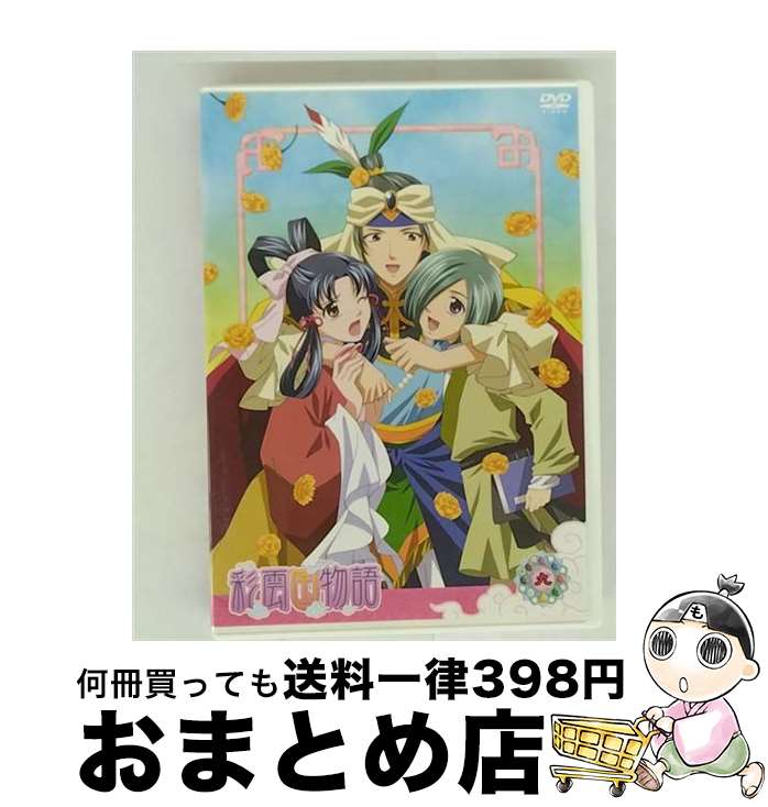 š ̱ʪ졡9ҽǡ/DVD/FCBN-0014 / Ź [DVD]ؽв١