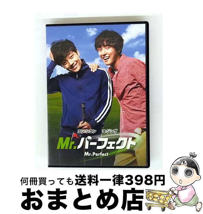 EANコード：4988113832007■通常24時間以内に出荷可能です。※繁忙期やセール等、ご注文数が多い日につきましては　発送まで72時間かかる場合があります。あらかじめご了承ください。■宅配便(送料398円)にて出荷致します。合計3980円以上は送料無料。■ただいま、オリジナルカレンダーをプレゼントしております。■送料無料の「もったいない本舗本店」もご利用ください。メール便送料無料です。■お急ぎの方は「もったいない本舗　お急ぎ便店」をご利用ください。最短翌日配送、手数料298円から■「非常に良い」コンディションの商品につきましては、新品ケースに交換済みです。■中古品ではございますが、良好なコンディションです。決済はクレジットカード等、各種決済方法がご利用可能です。■万が一品質に不備が有った場合は、返金対応。■クリーニング済み。■商品状態の表記につきまして・非常に良い：　　非常に良い状態です。再生には問題がありません。・良い：　　使用されてはいますが、再生に問題はありません。・可：　　再生には問題ありませんが、ケース、ジャケット、　　歌詞カードなどに痛みがあります。出演：パク・サンミョン、イ・ギョンヨン、ヨ・ジング、ユン・シユン監督：キム・ミョンギュン製作国名：韓国画面サイズ：シネマスコープカラー：カラー枚数：1枚組み限定盤：通常映像特典：日本版予告編その他特典：ユン・シユン×ヨ・ジング　オリジナル・ポストカードセット型番：PPA-300397発売年月日：2015年02月25日