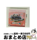 【中古】 A列車で行こう3D NEO/3DS/CTRPBN3J/A 全年齢対象 / アートディンク【宅配便出荷】