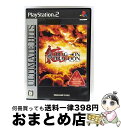 【中古】 ドラッグ オン ドラグーン(アルティメット ヒッツ)/PS2/SLPM55080/D 17才以上対象 / スクウェア・エニックス【宅配便出荷】