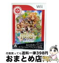 【中古】 ルーンファクトリー オーシャンズ(Best Collection)/Wii/RVLPS03J/A 全年齢対象 / マーベラスAQL【宅配便出荷】