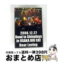 【中古】 Road to Shinydays in OSAKA BIG CAT 2008.12.27 / Dear Loving / Dear Loving /...