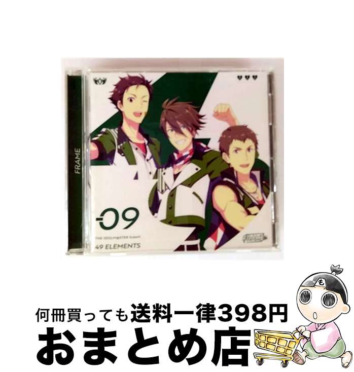 【中古】 THE　IDOLM＠STER　SideM　49　ELEMENTS　-09　FRAME/CD ...