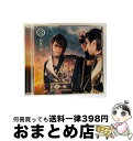 【中古】 約束の空(プレス限定盤A)/CDシングル(12cm)/EMPC-5036 / 刀剣男士 formation of 葵咲 / PRIME CAST [C...