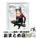 【中古】 やはり俺の青春ラブコメはまちがっている。第4巻 <初回限定版>/Blu-ray Disc/GNXA-7264 / ジェネオン・ユニバーサル [Blu-...