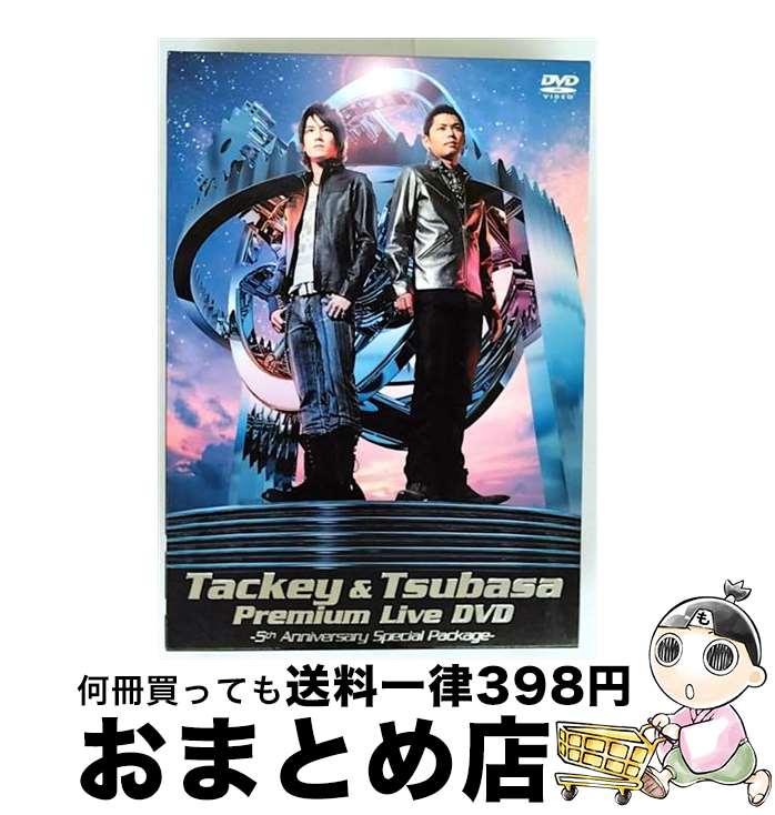 š TACKEYTSUBASAPremiumLiveDVD5thAnniversarySpecialPackageʸB/DV...