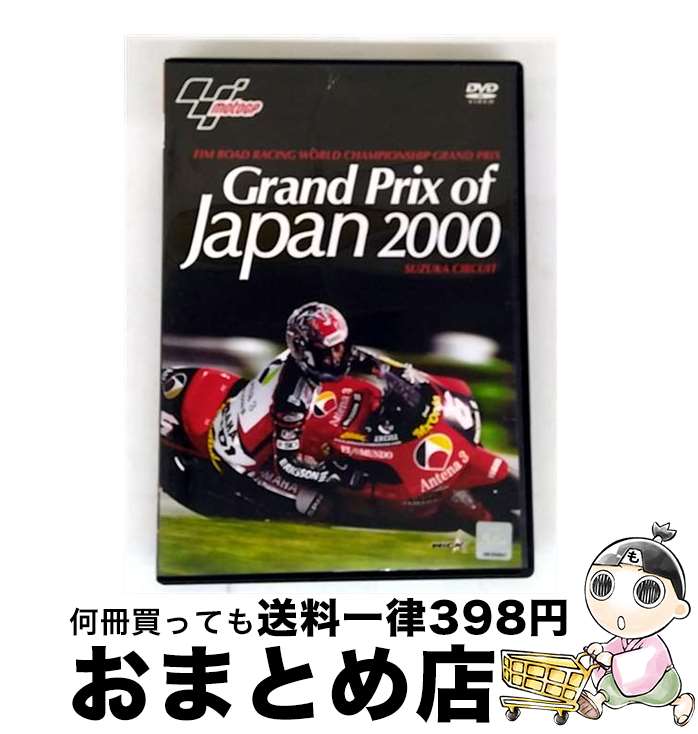 【中古】 Grand Prix of Japan 2000 SUZUKA CIRCUIT/DVD/WVD-228 / video maker(VC/DAS)(D...