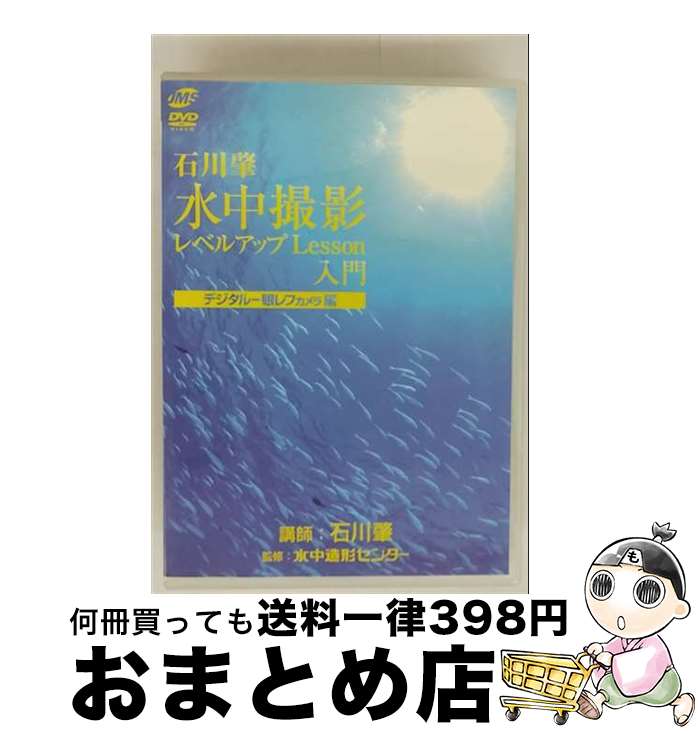 š 滣ƥ٥륢åLesson硡ǥե/DVD/JMS-002 / ܥǥץ饤() [DVD]ؽв١