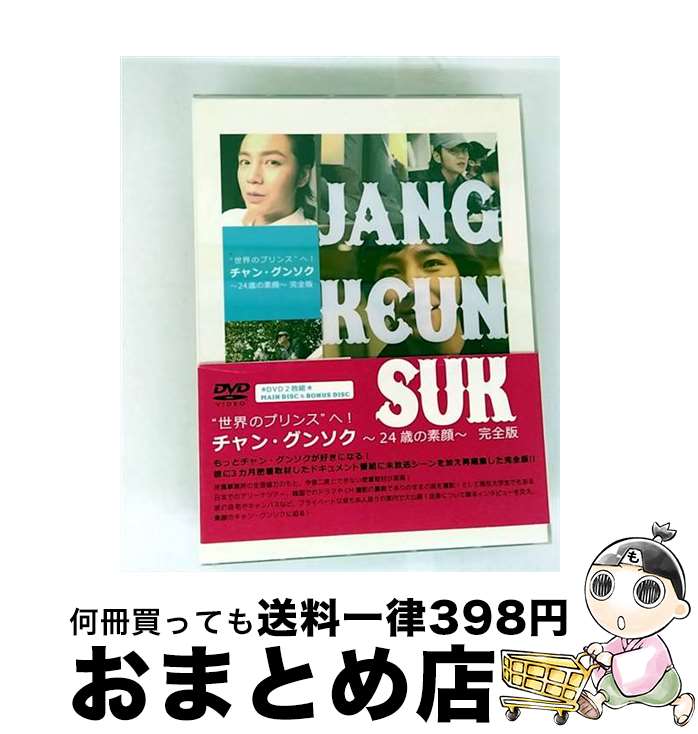 š ֡Υץ󥹡ɤء󡦥󥽥24ФǴ״/DVD/PCBC-52063 / ݥˡ˥ [DVD]ؽв١