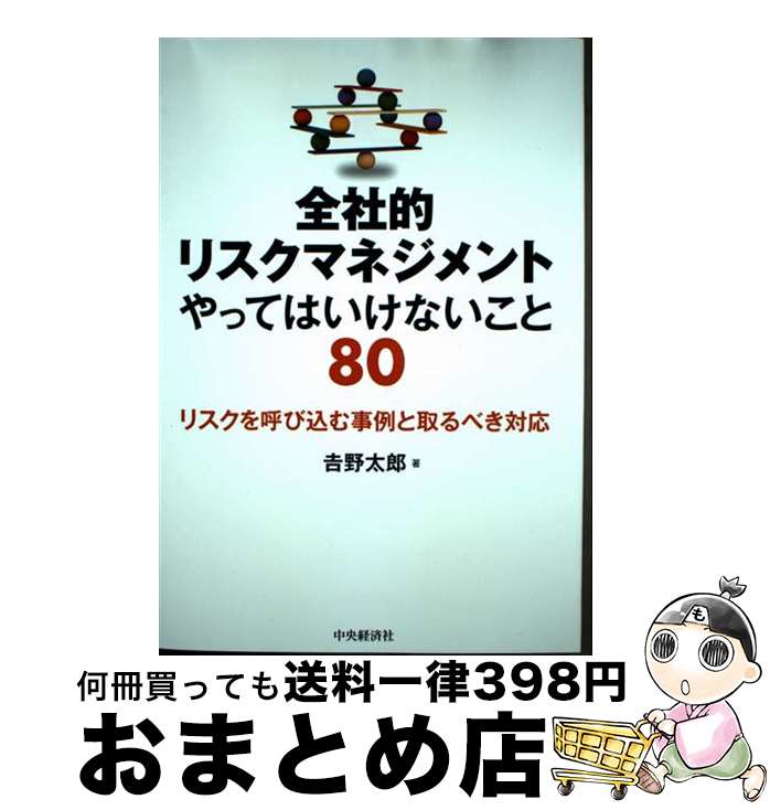 š ŪꥹޥͥȤäƤϤʤ80 ꥹƤӹȼ٤б / Ϻ / кѼ [ñ]ؽв١