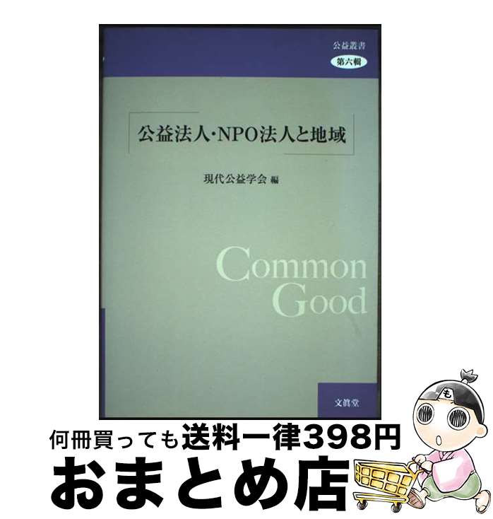 š ˡ͡NPOˡͤϰ / ׳ز / ʸƲ [ñ]ؽв١