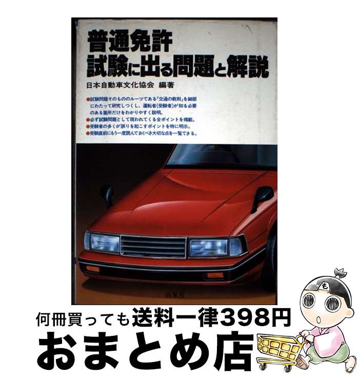 š ȵ˽ФȲ / ܼưʸ /  [ñ]ؽв١