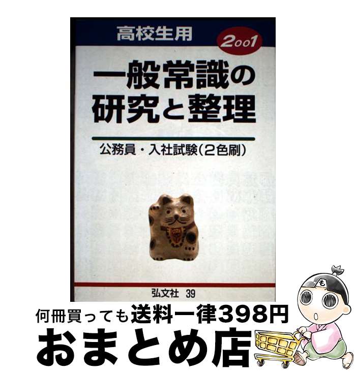 š ⹻Ѱ̾Ｑθ 2001 / 긦 / ʸ [ñ]ؽв١