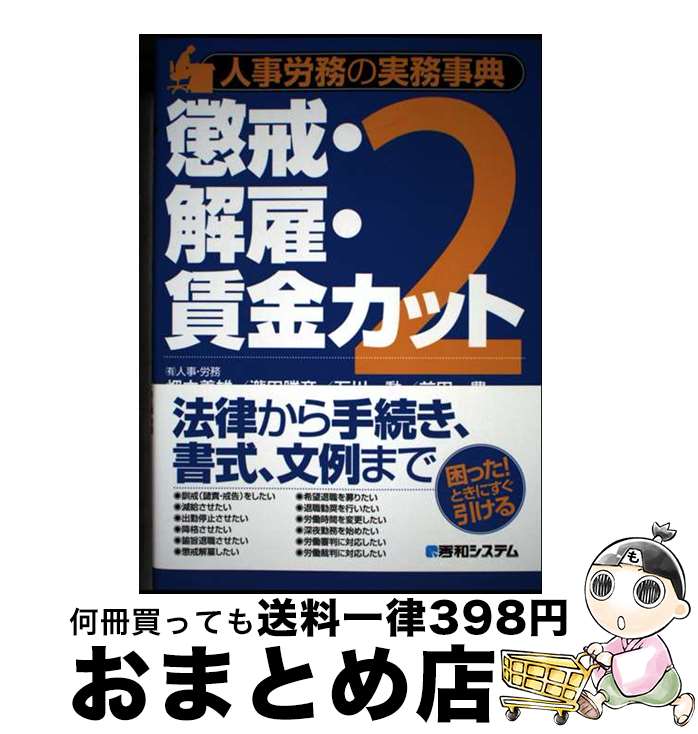 š ͻϫ̳μ̳ŵ 2 / Ȫ ͺ / ¥ƥ [ñ]ؽв١