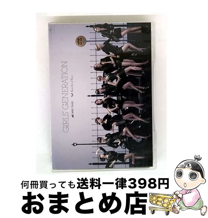 äʤޡޤȤŹ㤨֡š MRTAXIRunDevilRunʴָס/CD󥰥12cm/UPCH-89099 /  / NAYUTAWAVE RECORDS [CD]ؽв١ۡפβǤʤ225ߤˤʤޤ