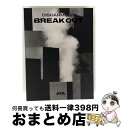 【中古】 P1Harmony / 2nd Mini Album: DISHARMONY:BREAK OUT ランダムカバー・バージョン / P1Harmony ...